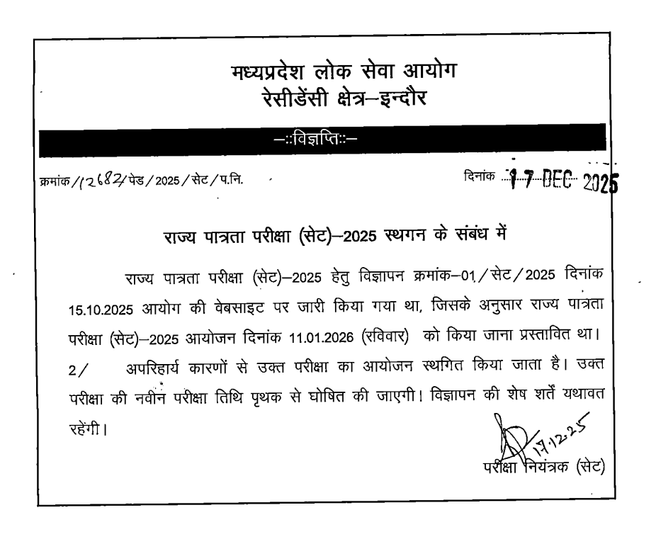 MP SET 2026 Exam Pospond