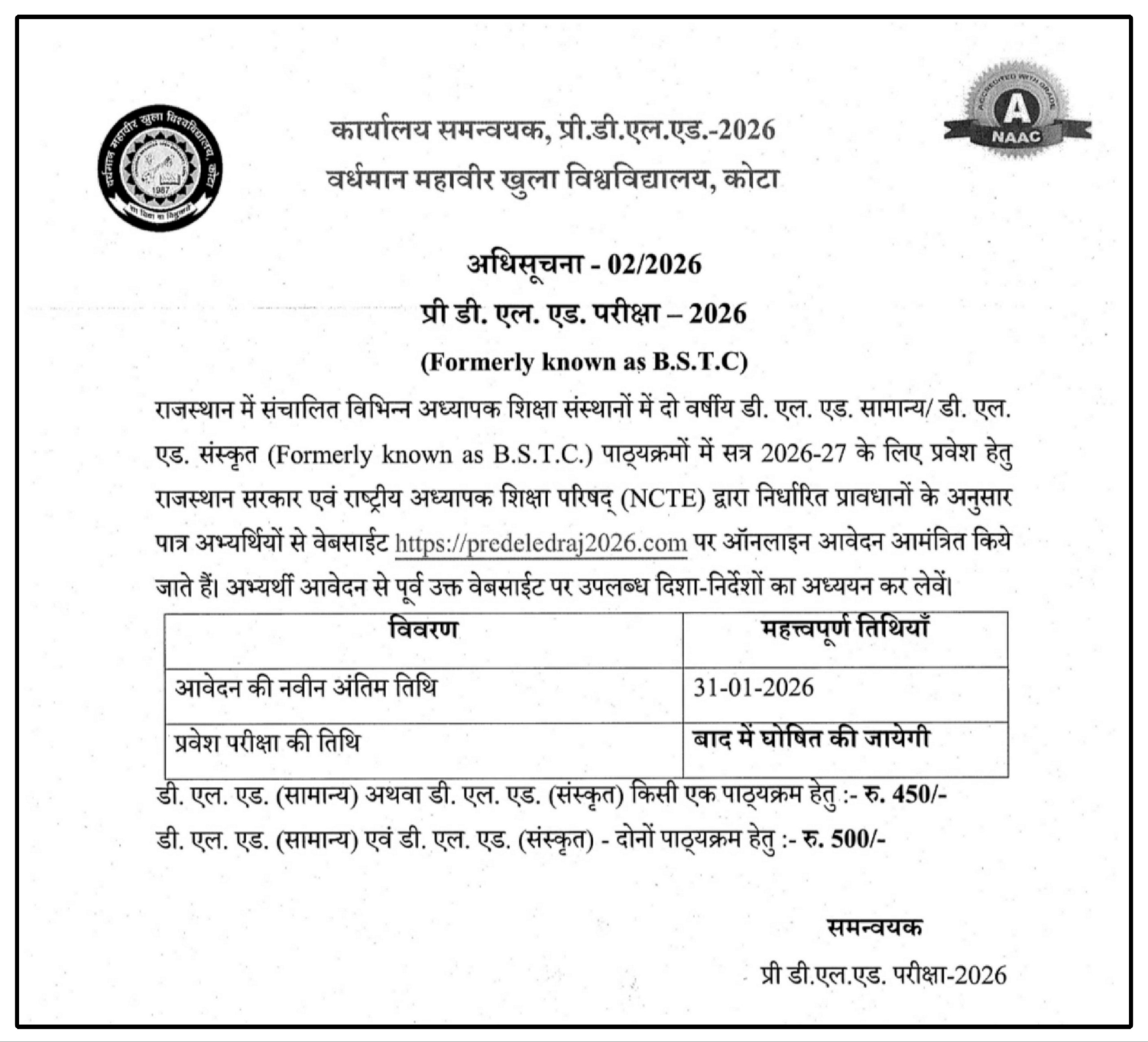 Rajasthan BSTC Form Date 2026