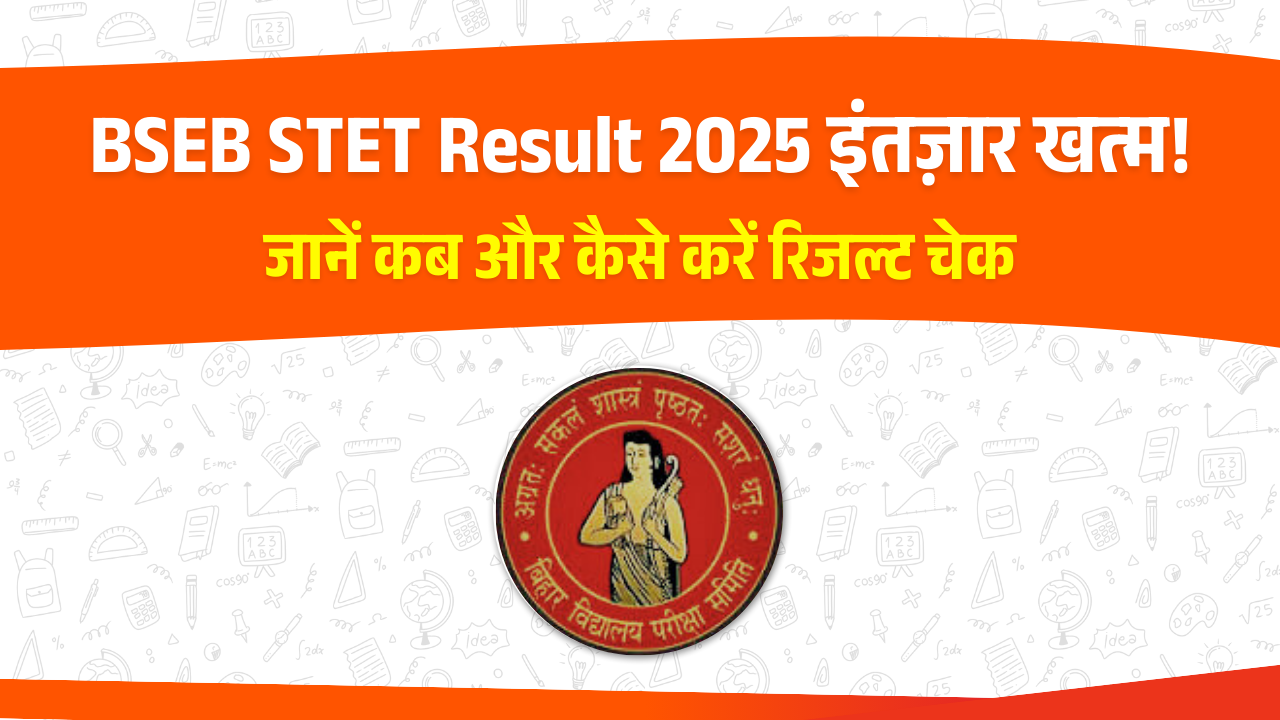 Bihar STET Result
