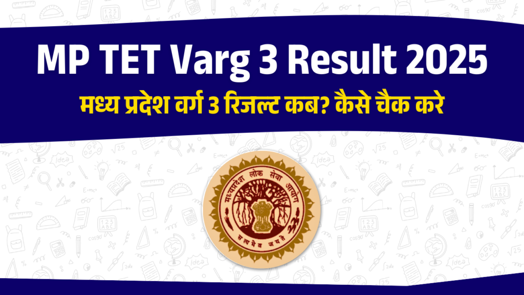 TET Varg 3 Result