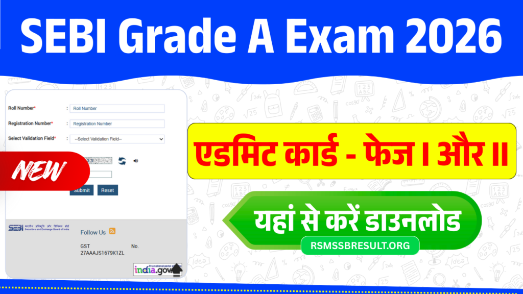 SEBI Grade A Admit Card