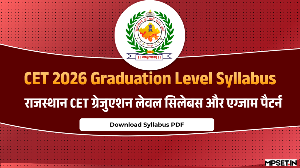 CET Graduation Level Syllabus